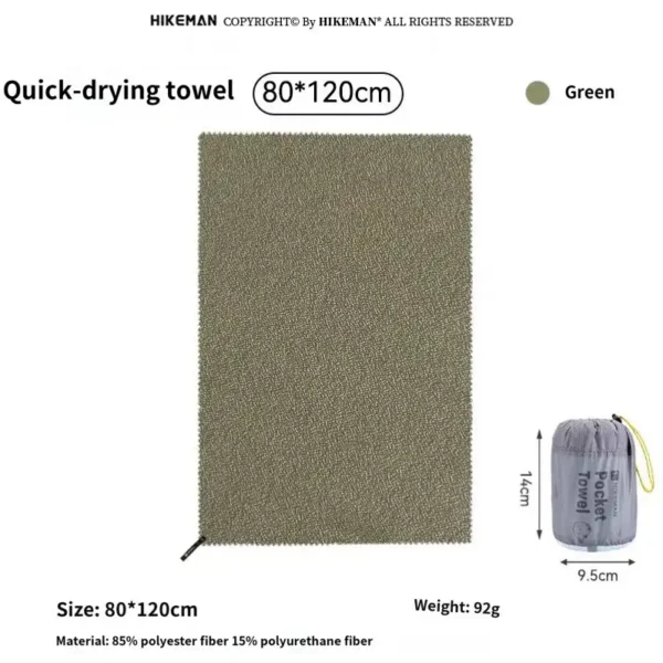 Ultra-Light Towel by HIKEMAN (PR59)