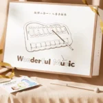 Baby Khaki Piano-Featured