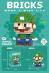 2. Building Block Blind Box