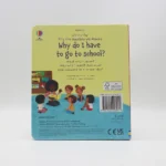 4. Why do I have to go to school_ 2