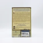 15. More Days At The Morisaki Bookshop 2